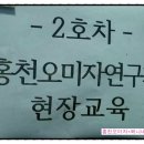 주막거리농장 이미지