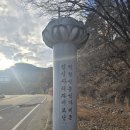 현리 무량사(縣里 無量寺) | 경상북도 영양군 백운산 무량사(白雲山 無量寺)