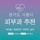 아빈의원 이미지