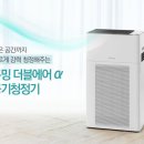 굿에어시스템 이미지