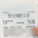 맑은숲365한의원 이미지