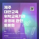 개인택시조합LPG충전소