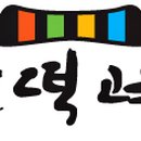 삼복떡고을