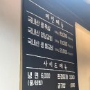꾸이맨 | 대구 수성구 돼지갈비 전문점 꾸이맨 두산점 후기
