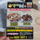형제찜닭 이미지