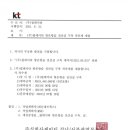 파이온