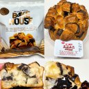 지에스25스타팰리스점 | 랩 상하이스타일버터떡, 단짠황치즈쫀득쿠키, 상하이스타일황치즈버터모찌, 라라스윗토피넛콘, 초코블럭...