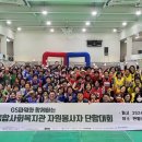 부흥종합사회복지관 이미지