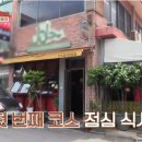 빈티지민박 네이버블로그