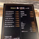 대호통닭 이미지