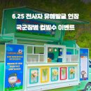 92푸드 티스토리