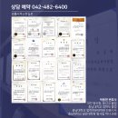 법률사무소결심 이미지