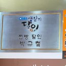 오복찹쌀꽈배기 이미지