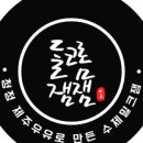잼잼커피 네이버블로그