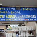 영광수산 장어1번가 이미지