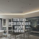 사소한 기념일 | 마포 클라우 CLOU 스테이폴리오 한강뷰 감성숙소 기념일 방문 솔직후기