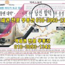 서해이엔지 이미지