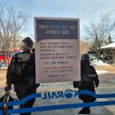 소요산역버스정류장 앞 | [포천 온천] 신북온천스프링폴 온천 후기
