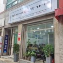 현이네반찬 - 아산시 어의정로31번길 23 | 현이네반찬