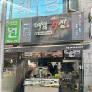 본오동떡집 | 예담떡집 | 달지않은 떡 맛집(주차, 메뉴, 후기)