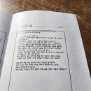 뼈연구소 네이버블로그