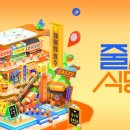 왕성식당 이미지