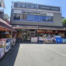 굿푸드마켓 이미지