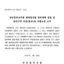 간석1동-35 이미지