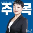 가락동피부관리 몸편한 체형연구소 위치.가격.시간.후기