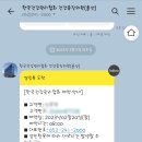 한국건강관리협회건강증진치과의원 이미지