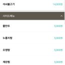 뿔발 이미지
