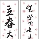 성호로 100 이미지