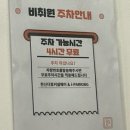 비취원 이미지
