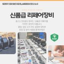 A#스크린골프 이미지