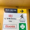 경산미용실추천 - 이가자헤어비스 경산이마트점