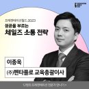 (주)펜타플로