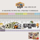 도담도담 어린이서점