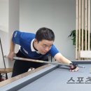 두진 당구장 스포츠한국