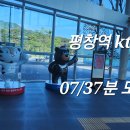 거문산/금당산-평창군20230816 이미지