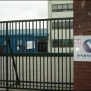 신화텔레콤 이미지