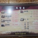 감삼동342 이미지