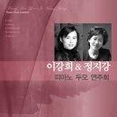 두오