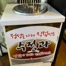 농부애갈비원당점 이미지