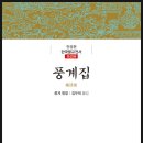 H0182 이미지