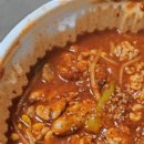아라아구해물찜 이미지