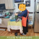 부산 금정구 방문요양센터추천 미소드림재가방문요양센터 할머니 케어 후기, 진심이 느껴진 곳