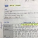 정신-해리성둔주 질문입니다 이미지