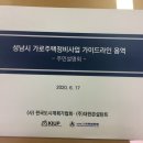 (주)대한콘설탄트