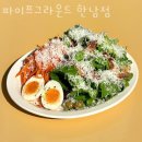 파이프157 이미지