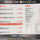 놀놀 | 부천 상동 닭갈비 맛집 후기 : 놀놀숯닭갈비 상동점